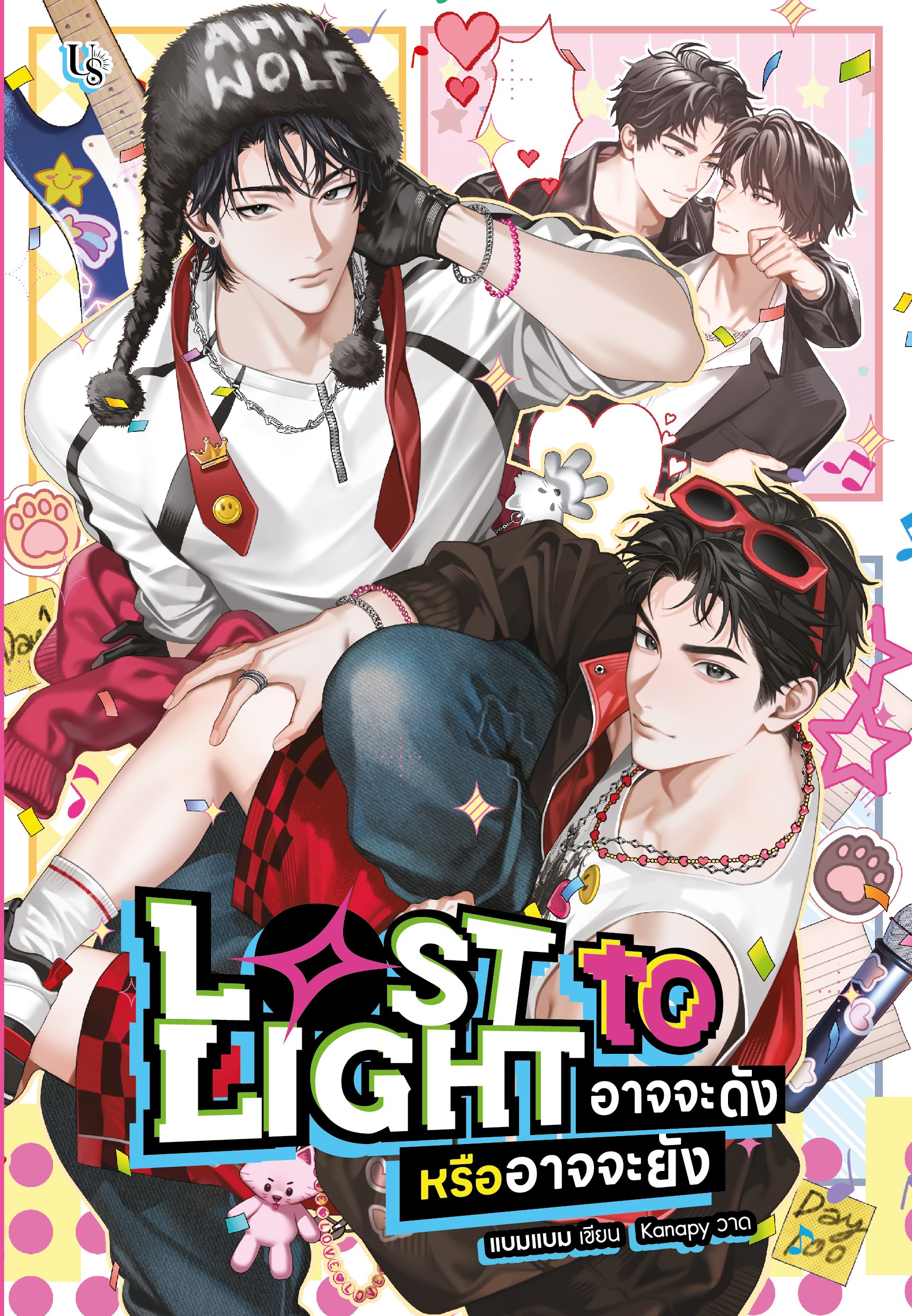 Lost to Light