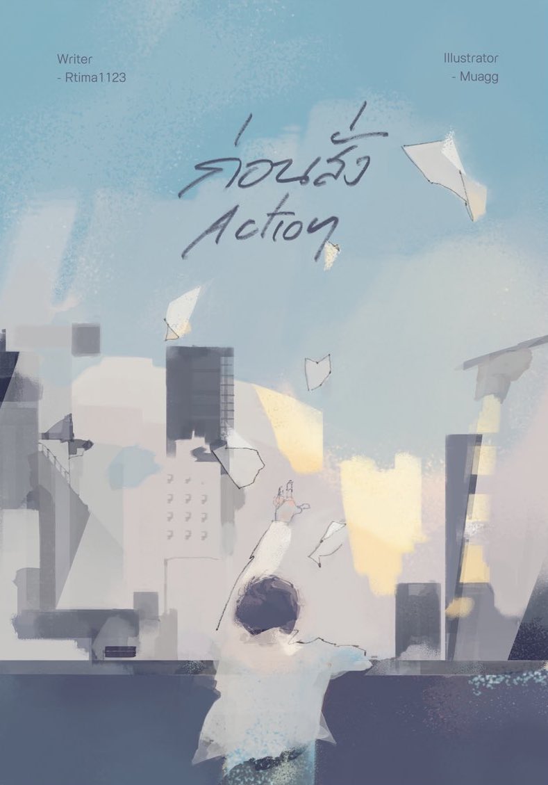 Action