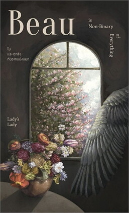 Beau is Non-Binary of Everything