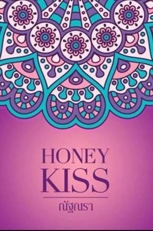 Honey Kiss
