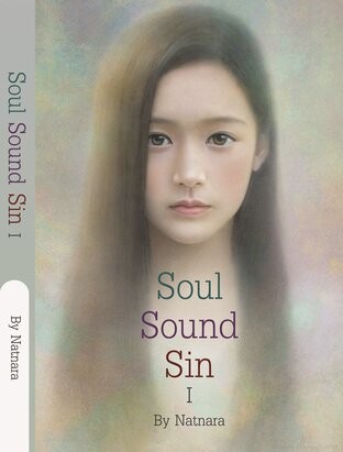 Soul Sound Sin