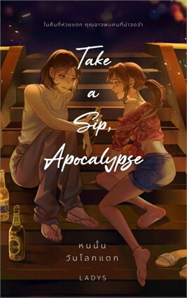 Take a Sip, Apocalypse