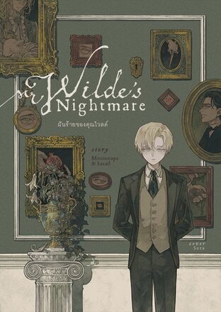 Mr. Wilde's Nightmare