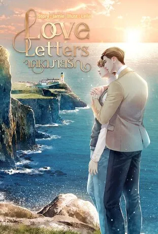 Love Letters