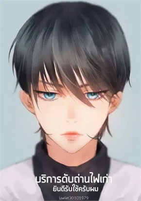 Breakup Recovery Service - It's My Pleasure